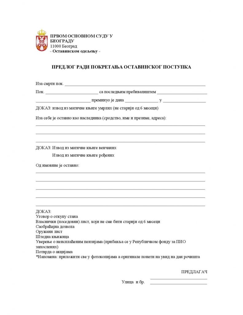 Primer predloga za pokretanje ostavinskog postupka